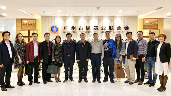 建设工程总包部赴广州市建筑业联合会交流座谈1_副本.jpg