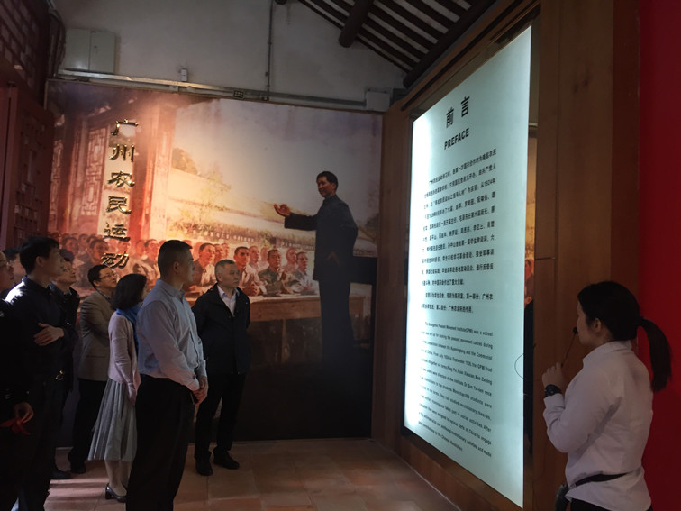 范跃虹副书记带队前往广州农民运动讲习所参观学习2_副本.jpg