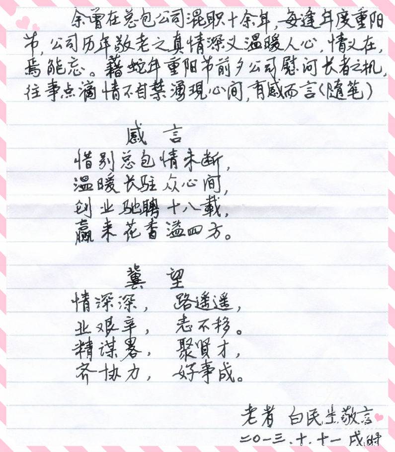 香港六宝大典资料大全