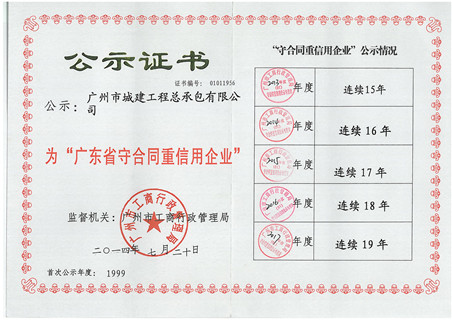 香港六宝大典资料大全