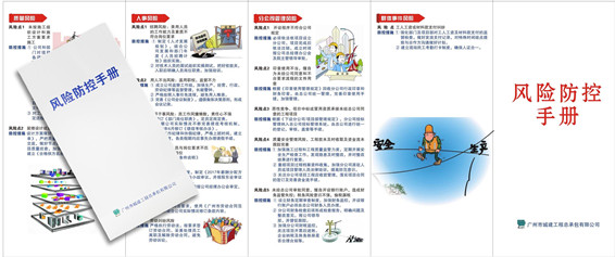 香港六宝大典资料大全