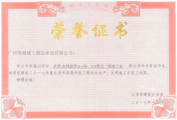 香港六宝大典资料大全