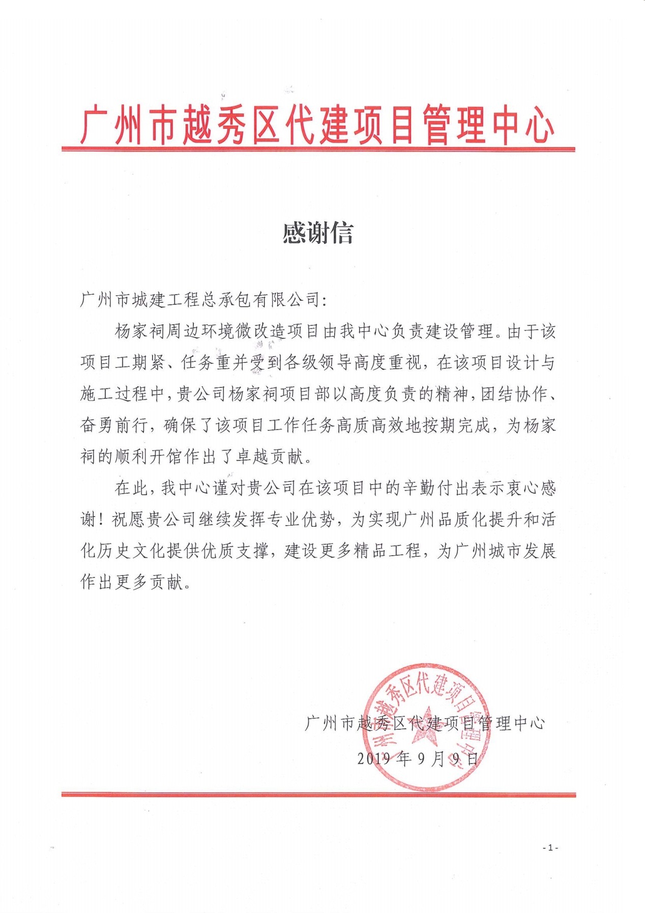 香港六宝大典资料大全