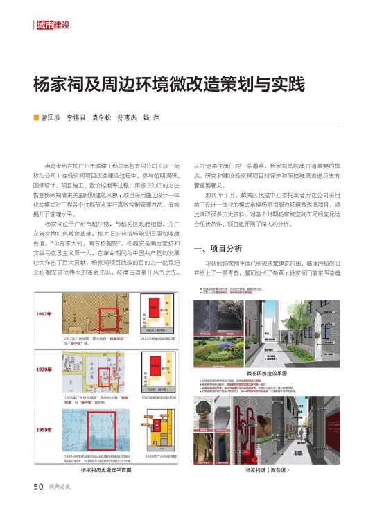 香港六宝大典资料大全