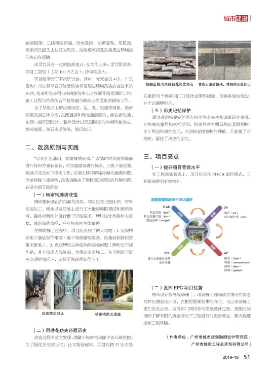 香港六宝大典资料大全