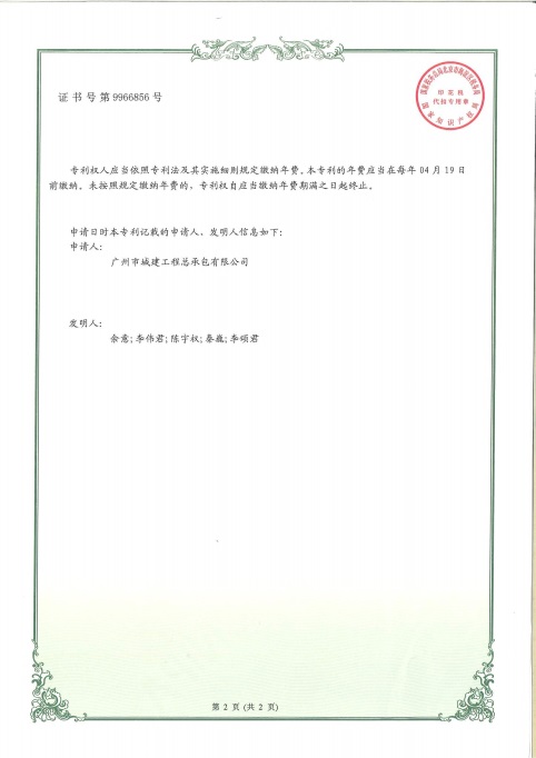 香港六宝大典资料大全