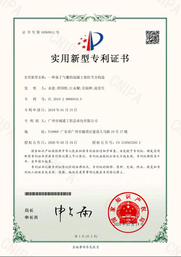 香港六宝大典资料大全