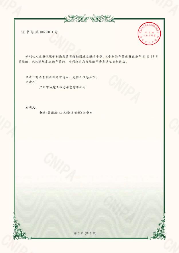 香港六宝大典资料大全