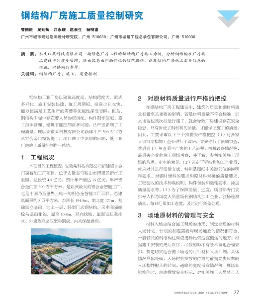 香港六宝大典资料大全