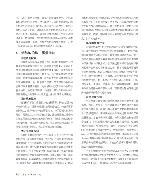 香港六宝大典资料大全
