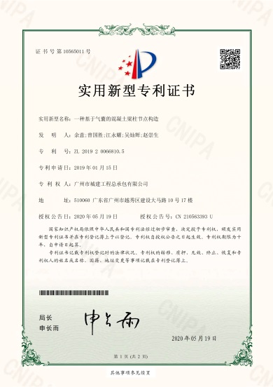 香港六宝大典资料大全