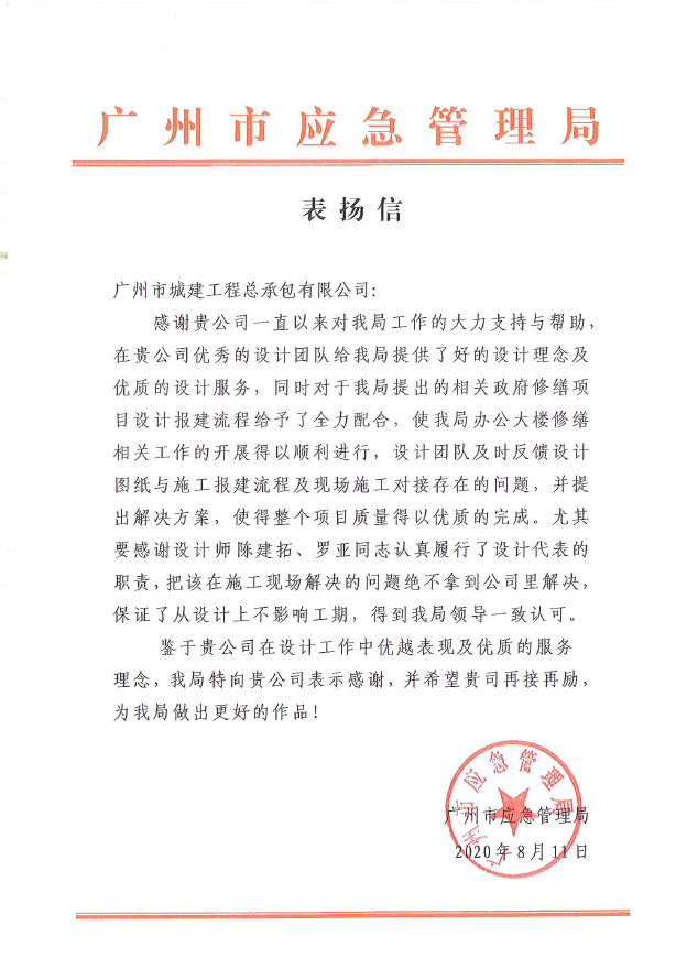 香港六宝大典资料大全