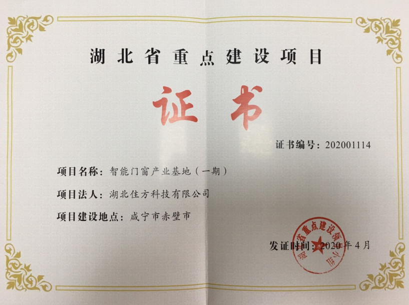 香港六宝大典资料大全