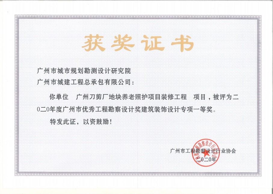 香港六宝大典资料大全
