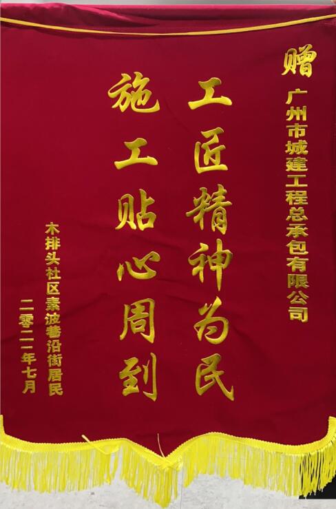 香港六宝大典资料大全