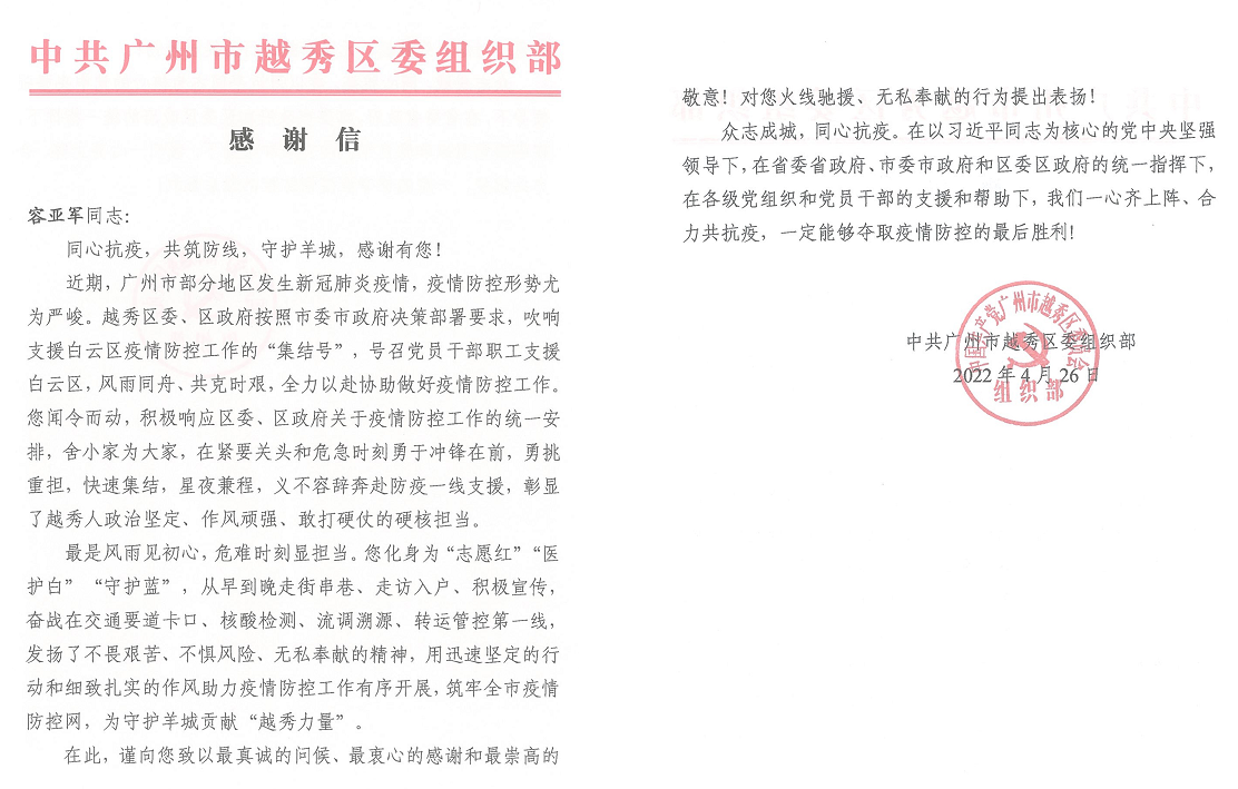 香港六宝大典资料大全