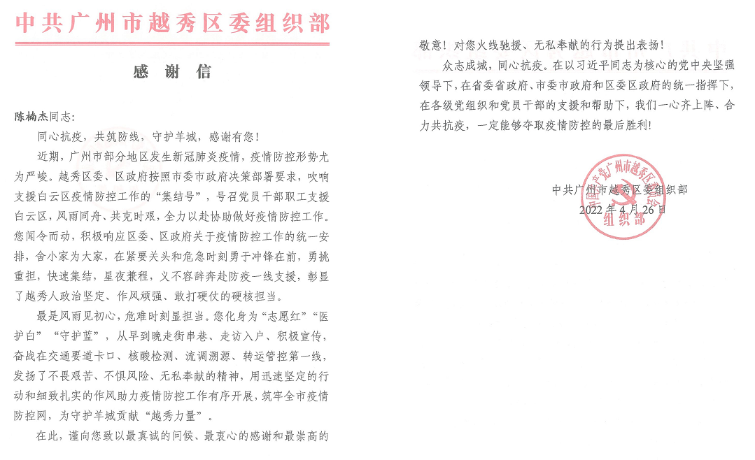 香港六宝大典资料大全