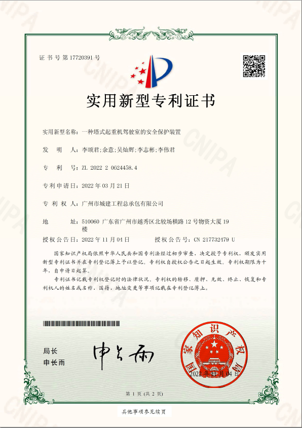 香港六宝大典资料大全