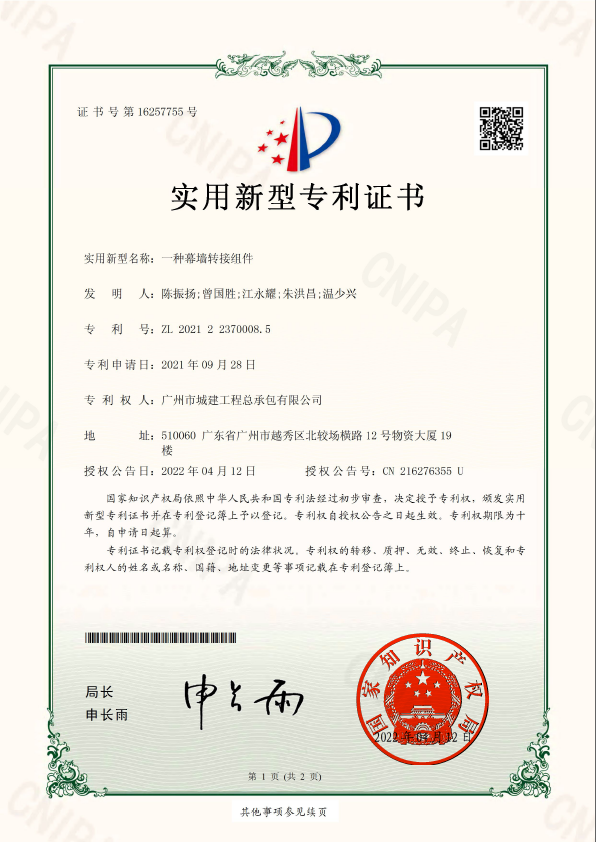 香港六宝大典资料大全