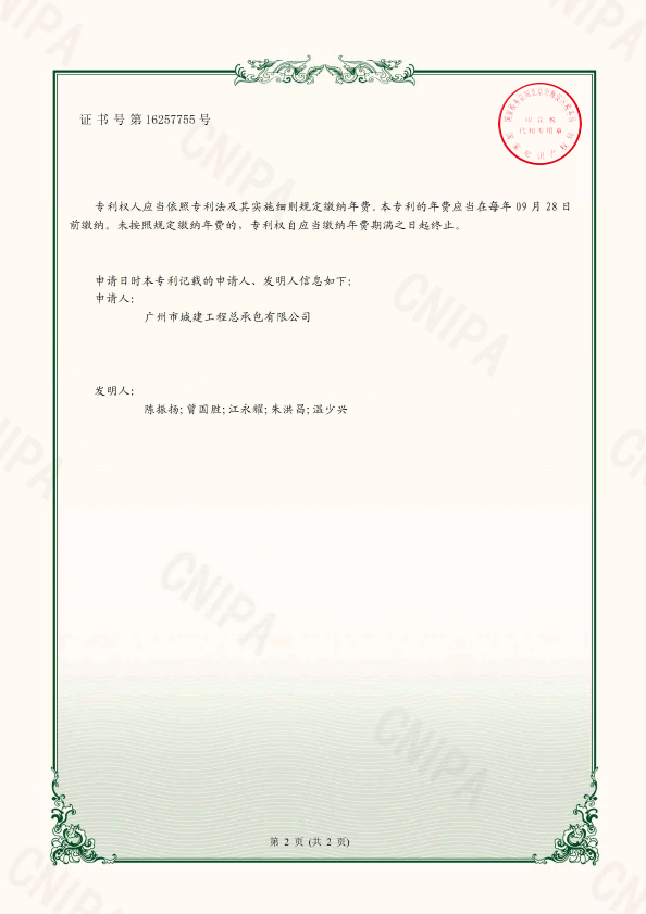 香港六宝大典资料大全