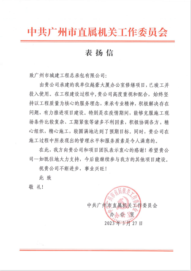 香港六宝大典资料大全