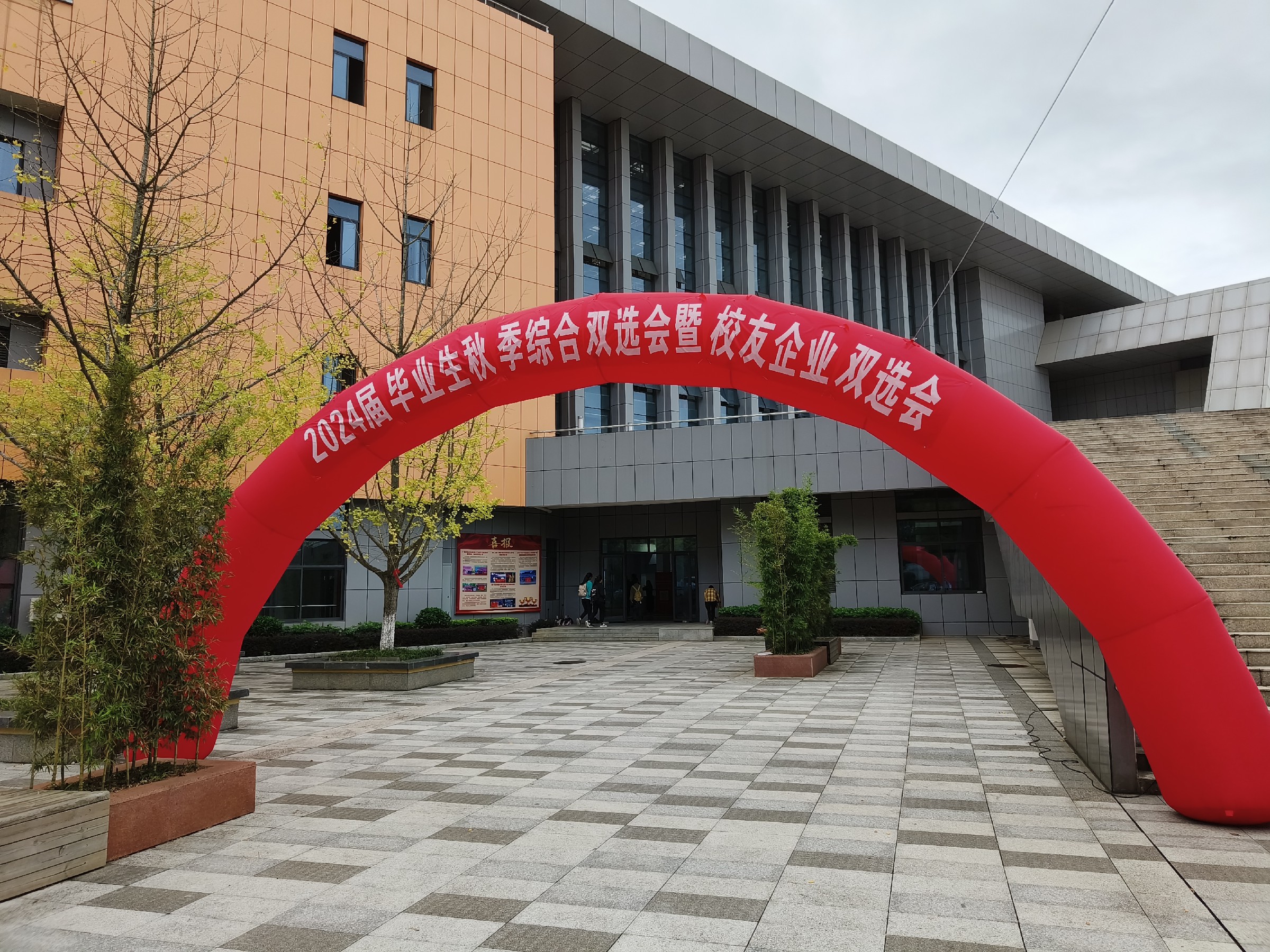 香港六宝大典资料大全