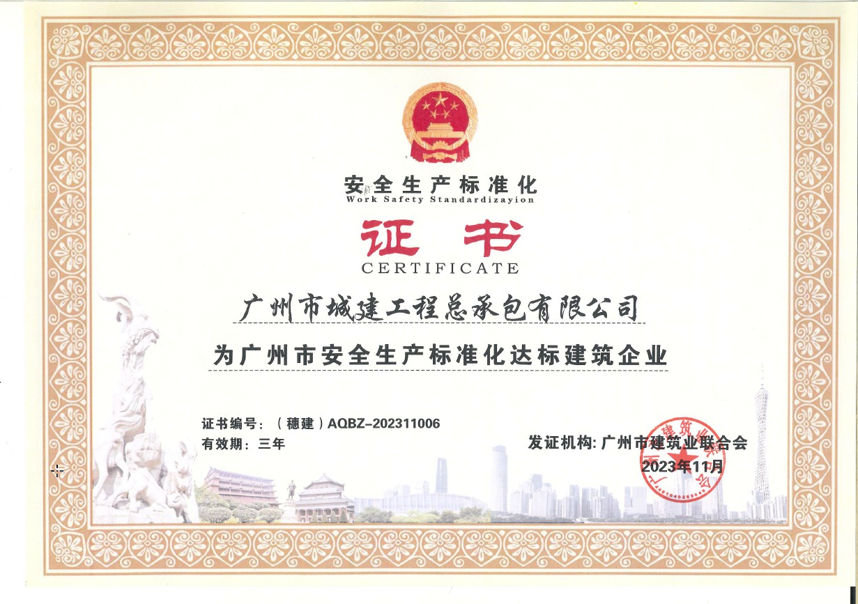 香港六宝大典资料大全