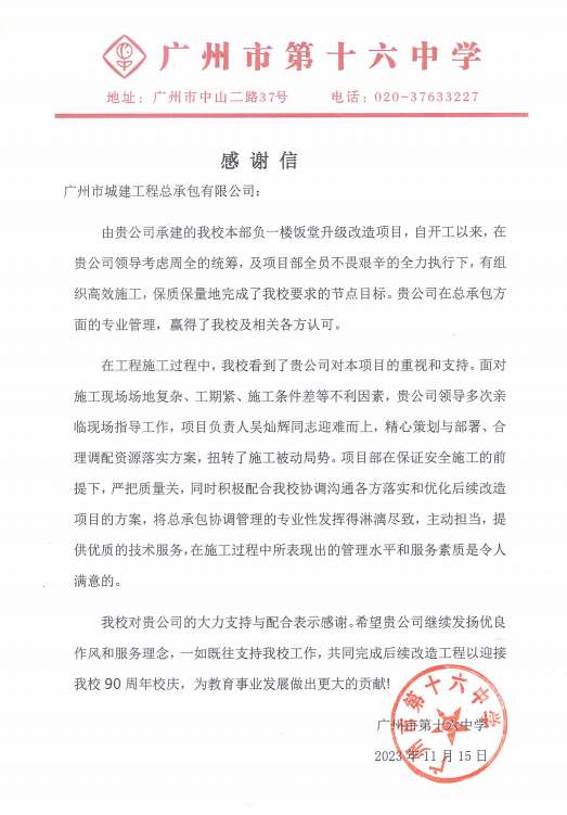 香港六宝大典资料大全