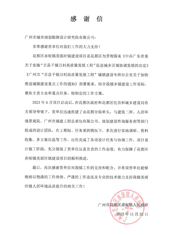 香港六宝大典资料大全
