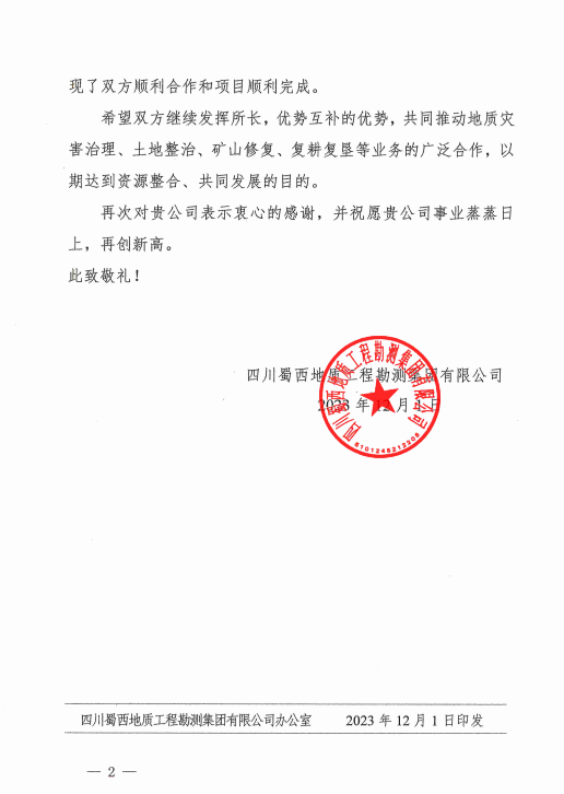 香港六宝大典资料大全