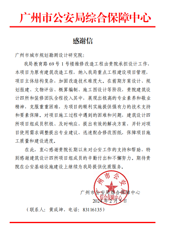 香港六宝大典资料大全