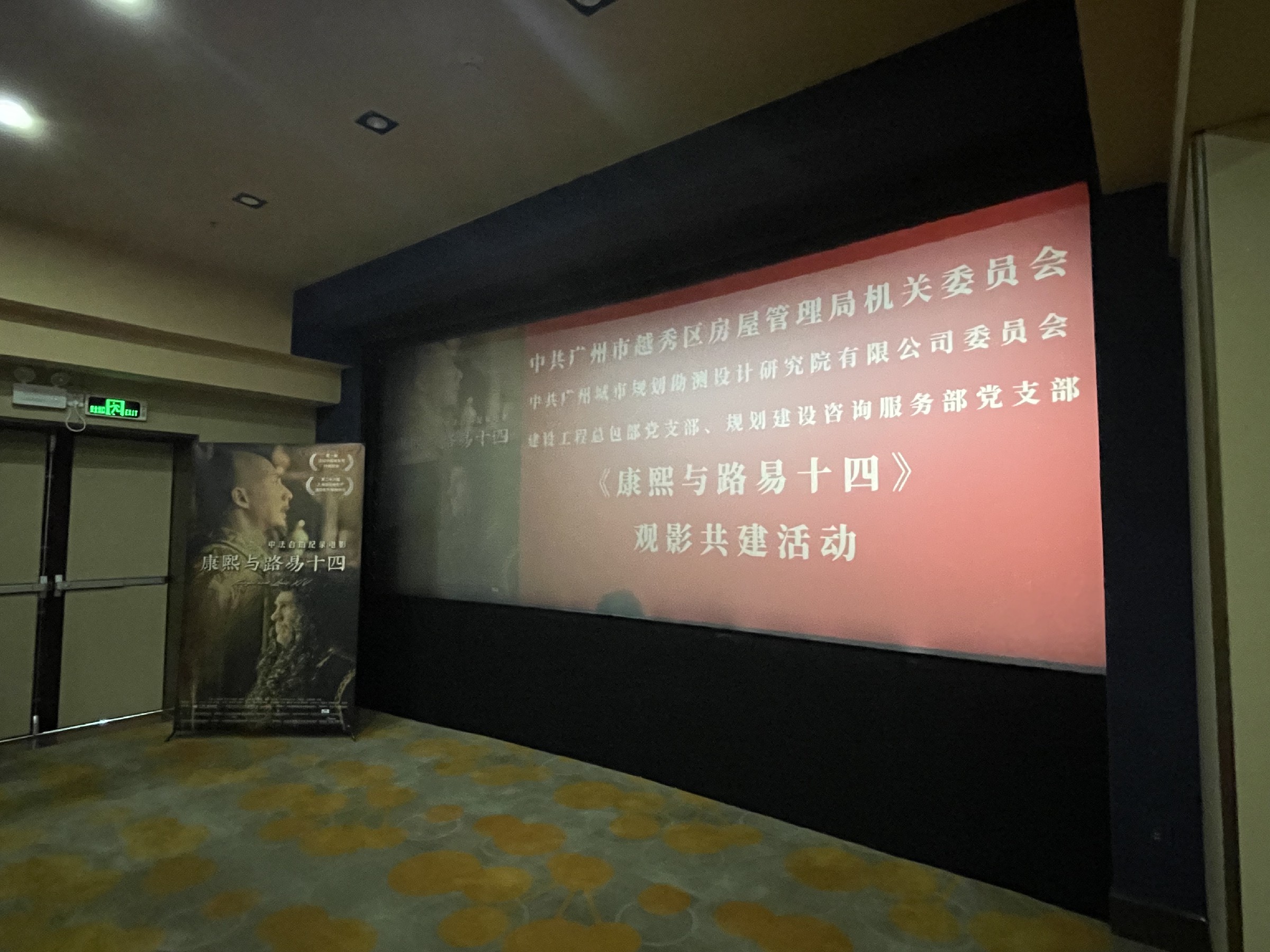 香港六宝大典资料大全