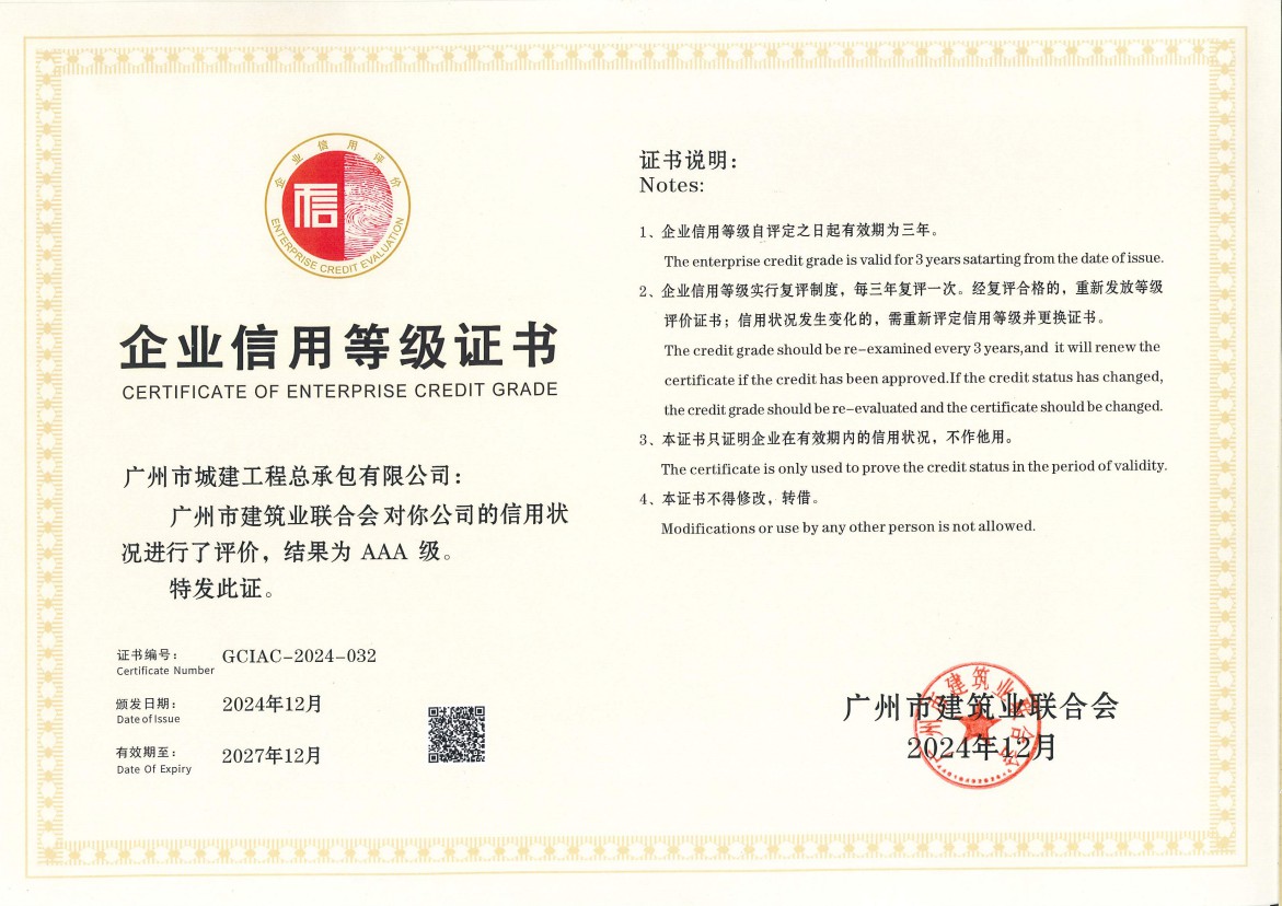 香港六宝大典资料大全