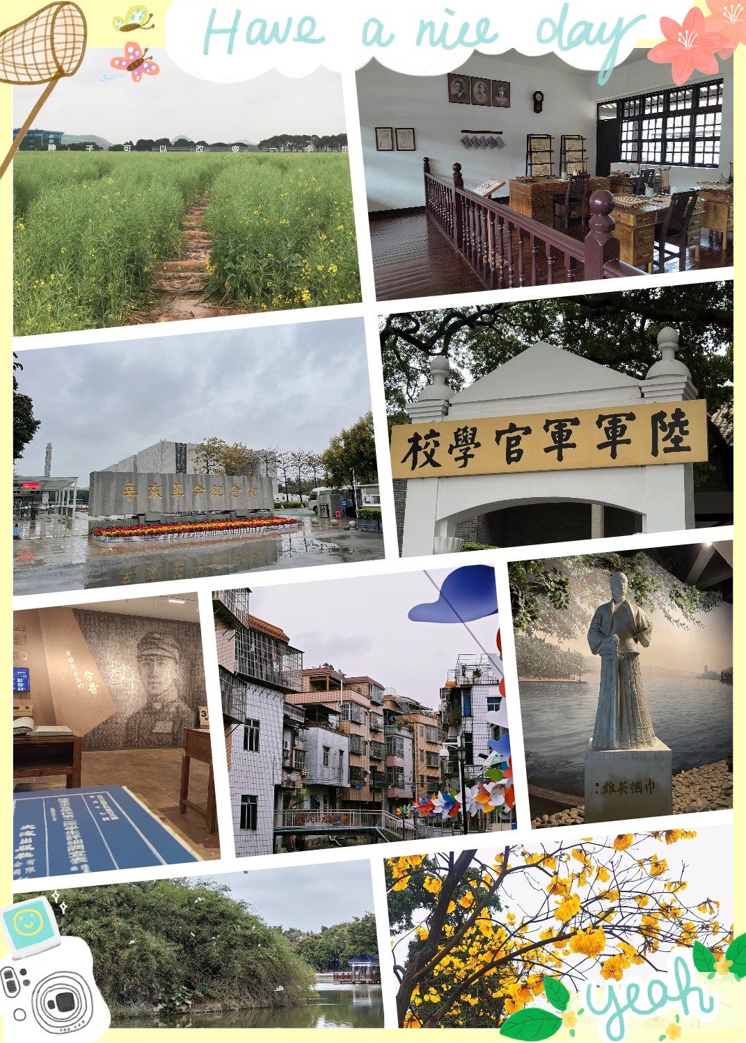 香港六宝大典资料大全