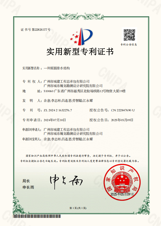 香港六宝大典资料大全