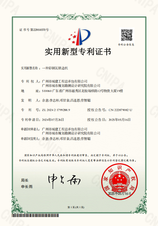 香港六宝大典资料大全